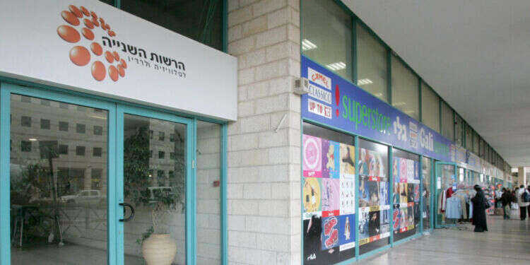 משרדי הרשות השנייה. צילום: מרים צחי עתירה לבג"ץ: מינוי אודליה מינס למ"מ יו"ר הרשות השנייה – בלתי חוקי