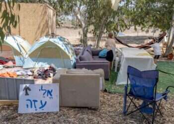 צילום: נעמה שטרן