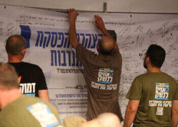 צילום: איתן אלחדז- TPS