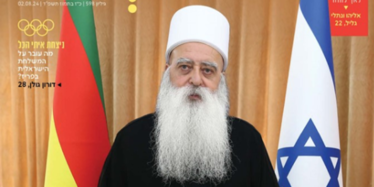 בעלוני השבת מחבקים את הדרוזים. אולי כדאי להיזהר עם זה