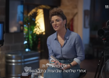 נשמות ובית דין של מעלה בפריים טיים