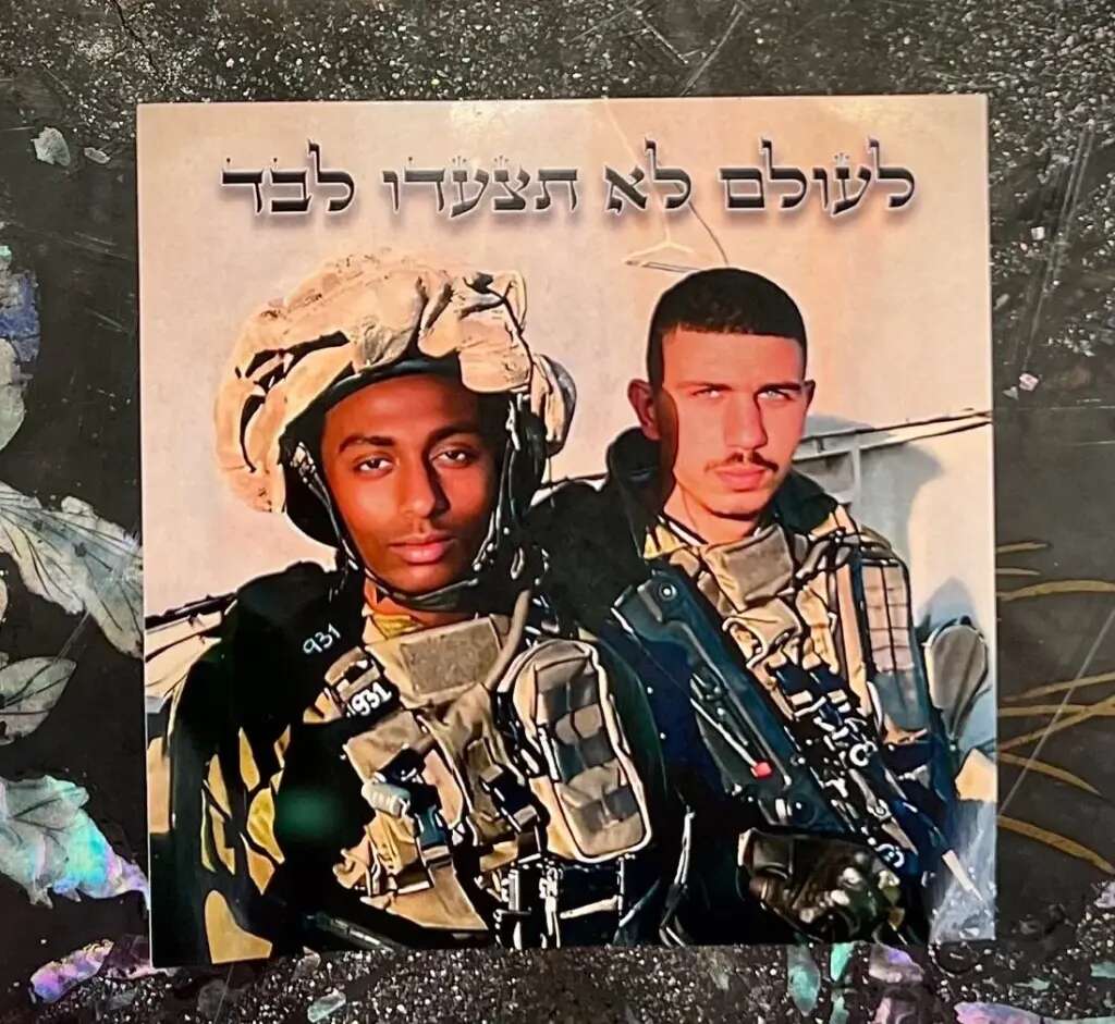 מדבקה לזכר סמל יוסף דסה. צילום: בית הנשיא