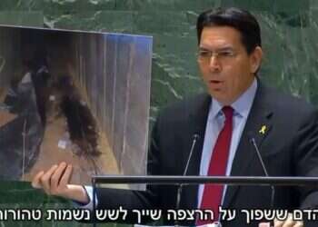 דני דנון בעצרת הכללית של האו עצרת האו"ם אישרה את ההצעה הפלסטינית לסנקציות נגד מדינת ישראל