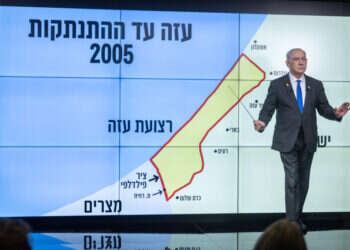 נתניהו במסיבת העיתונאים ביום שני. צילום: חיים גולדברג, פלאש 90
