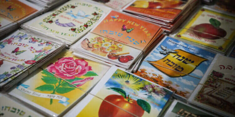 ברכות שנה טובה, צילום: הדס פרוש, פלאש 90 מעמק עכור לפתח התקווה: פרויקט "תקווה טובה לדורשיך"