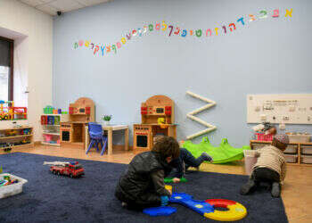 גן ילדים, אילוסטרציה. צילום: יוסי זליגר, פלאש 90