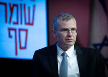 יריב לוין. צילום: חיים גולדברג, פלאש 90