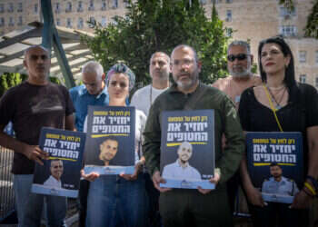 משפחות חטופים לאחר פגישה עם ראש הממשלה. צילום: חיים גולדברג, פלאש 90