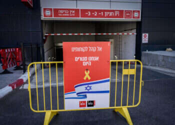 ביה"ד לעבודה הורה על סיום השביתה: "לא הובהר הקשר בין הרג חטופים להיבט כלכלי"