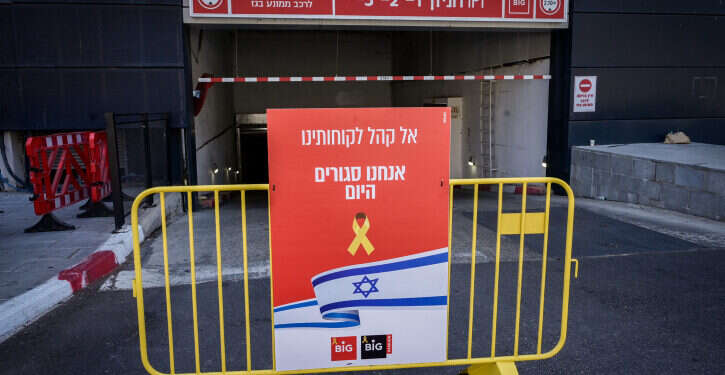 שביתה במרכז  ביה"ד לעבודה הורה על סיום השביתה: "לא הובהר הקשר בין הרג חטופים להיבט כלכלי"