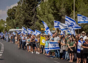 תושבי ירושלים מלווים את הירש בדרכו האחרונה. צילום: חיים גולדברג, פלאש 90