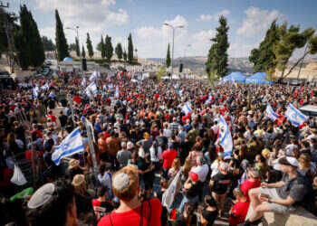 הלוויית הירש גולדברג-פולין בהר המנוחות. צילום: חיים גולדברג, פלאש 90