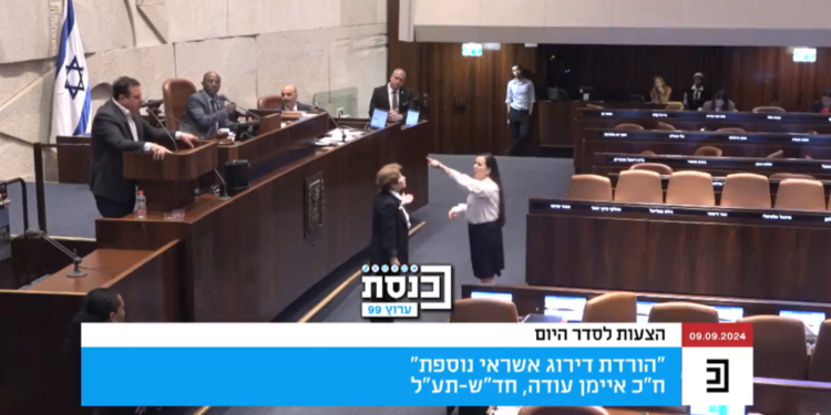 טלי גוטליב מוחה על דבריו של איימן עודה במליאה, בשבוע שעבר. צילום מסך מתוך ערוץ הכנסת טלי גוטליב מוחה על דבריו של איימן עודה במליאה, בשבוע שעבר. צילום מסך מתוך ערוץ הכנסת