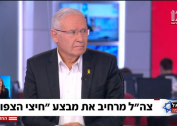 עמוס ידלין, השבוע. צילום מסך מתוך חדשות 12