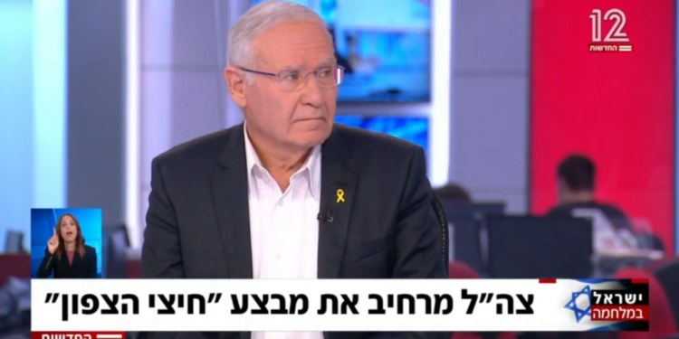 עמוס ידלין, השבוע. צילום מסך מתוך חדשות 12 עמוס ידלין, השבוע. צילום מסך מתוך חדשות 12