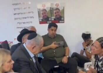 נתניהו בניחום אבלים בבית משפחת דנינו. צילום: אבי רבינא