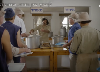 "כשמחנה השמאל ניצח, המוסדות מנעו מהם אספקה ומזון והרעיבו אותם". מתוך התוכנית "היהודים באים". צילום מסך כאן 11