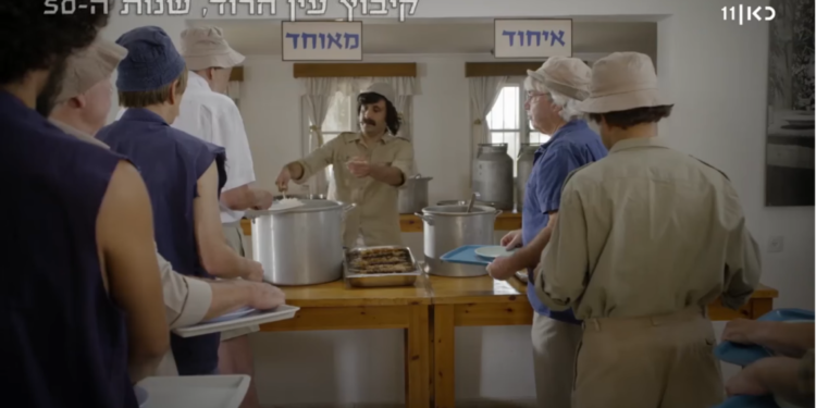 "כשמחנה השמאל ניצח, המוסדות מנעו מהם אספקה ומזון והרעיבו אותם". מתוך התוכנית "היהודים באים". צילום מסך כאן 11