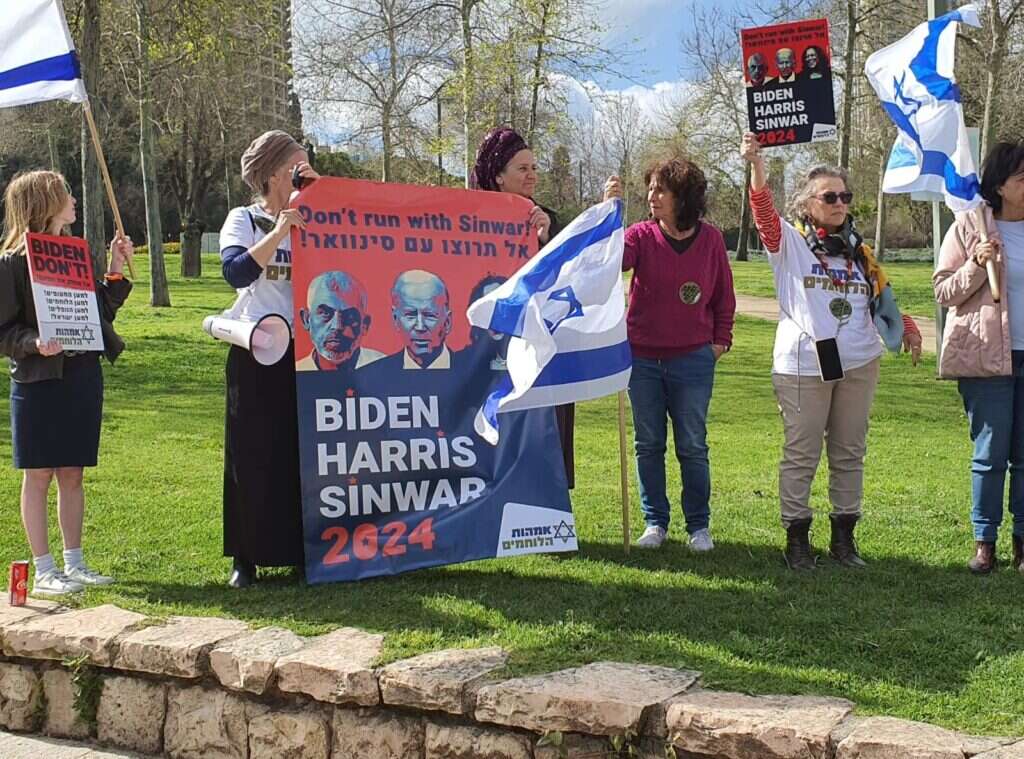 אימהות הלוחמים בהפגנה מול השגרירות האמריקנית, מרץ 2024. צילום: אמהות הלוחמים