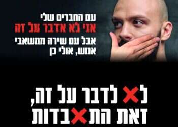 היום למניעת אובדנות: הקמפיין שמלמד איך לזהות את הסימנים