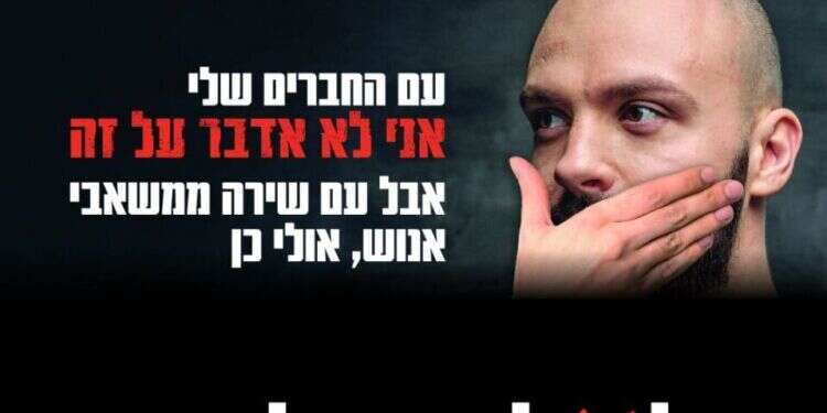 קמפיין משרד הבריאות נגד התאבדות היום למניעת אובדנות: הקמפיין שמלמד איך לזהות את הסימנים