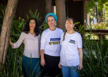 חנה גיאת, נאווה רוזנבלום ויפעת זינר. צילום: אריק סולטן