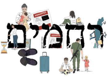 רק מילה אחת