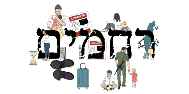 רק מילה אחת