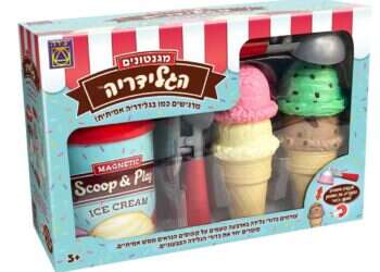 "הגלידריה" מגנטונים. צילום: יח"צ