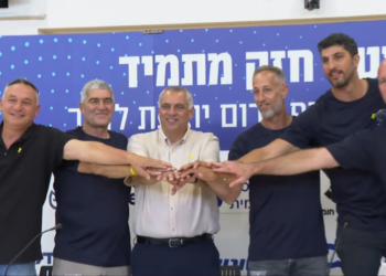 מ.כ. עוטף דרום: הושקה קבוצת הכדורסל החדשה בליגה הלאומית