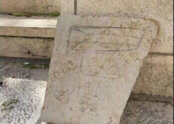 הר הבית: נמצאה כתובת הסתה נוספת בעד חמאס