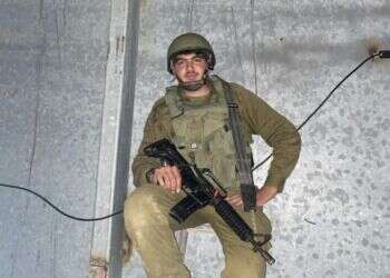 בעז יוגב הי"ד