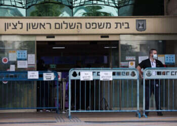 בית משפט השלום בראשון לציון. צילום: נתי שוחט - פלאש 90