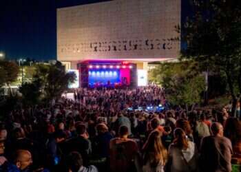 הספרייה הלאומית. צילום: חנה טייב