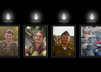 ארבעה לוחמי היחידה הרב-מימדית נפלו בג'באלייה