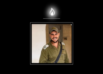 רס״ן גיא יעקב נזרי. דובר צה מ"פ בשריון נפטר מפצעיו לאחר שנפצע קשה ברצועת עזה