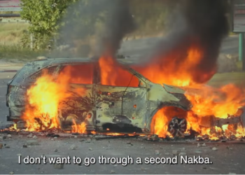 מתוך הטריילר לסרט  במימון ממשלתי: סרט של פעילי BDS על מזרח תיכון ללא מדינת ישראל