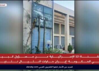 פגיעת הכטב פגיעת הכטב"מ בקיסריה. צילום מרשתות ערביות