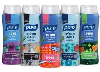 מהדורת "לשיר במקלחת" של פינוק. צילום: סטודיו 0304