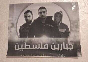 מסמכים וציודו של החשוד. צילום: משטרת ישראל נעצר אזרח ישראלי שנשבע אמונים לדאעש ותכנן פיגוע