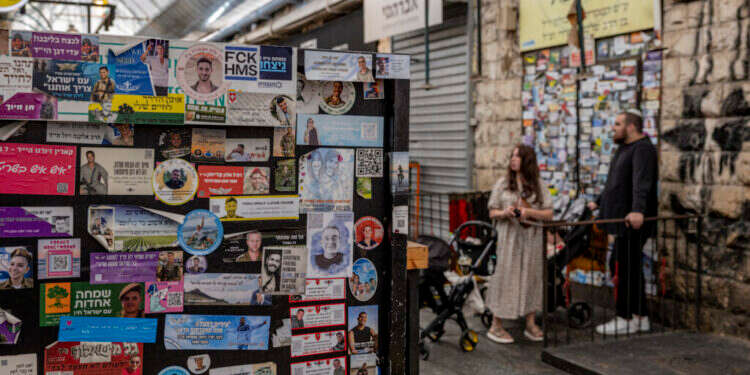 שלא נשכח. שוק מחנה־יהודה, השבוע. צילום: נעמה שטרן
שלא נשכח. שוק מחנה־יהודה, השבוע. צילום: נעמה שטרן