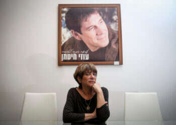 "עכשיו התור לאהבה": מופע מחווה לעוזי חיטמן, לציון 20 שנה למותו