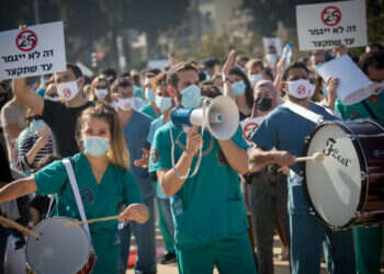 הפגנת מתמחים לרפואה, דצמבר 2020. צילום: מרים אלסטר - פלאש 90 הפגנת מתמחים לרפואה, דצמבר 2020. צילום: מרים אלסטר - פלאש 90