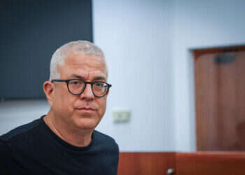 דב גיל הר בבית המשפט המחוזי בירושלים