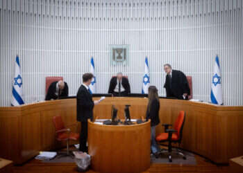 בג"ץ. צילום: חיים גולדברג - פלאש 90