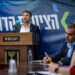 ראש מפלגת  ראש מפלגת "הציונות הדתית" בצלאל סמוטריץ' בישיבת הסיעה היום. צילום: יונתן זינדל - פלאש 90