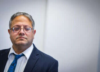 בית גביר בבית המשפט המחוזי בירושלים. צילום: חיים גולדברג - פלאש 90