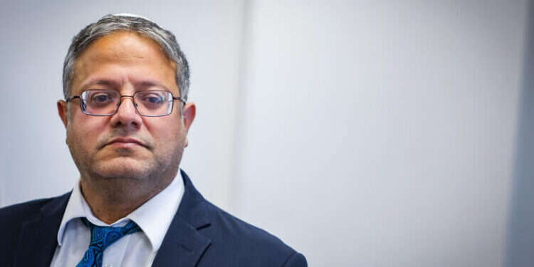 בית גביר בבית המשפט המחוזי בירושלים. צילום: חיים גולדברג - פלאש 90 בית גביר בבית המשפט המחוזי בירושלים. צילום: חיים גולדברג - פלאש 90