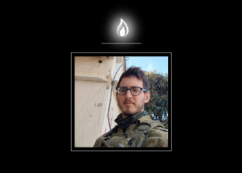 רס"ל (במיל') עמר משה גאלדור ז"ל. צילום: דו"צ