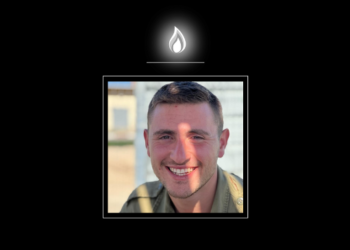 נפצע ב-7 באוקטובר: יונה בצלאל בריף נפטר מפצעיו